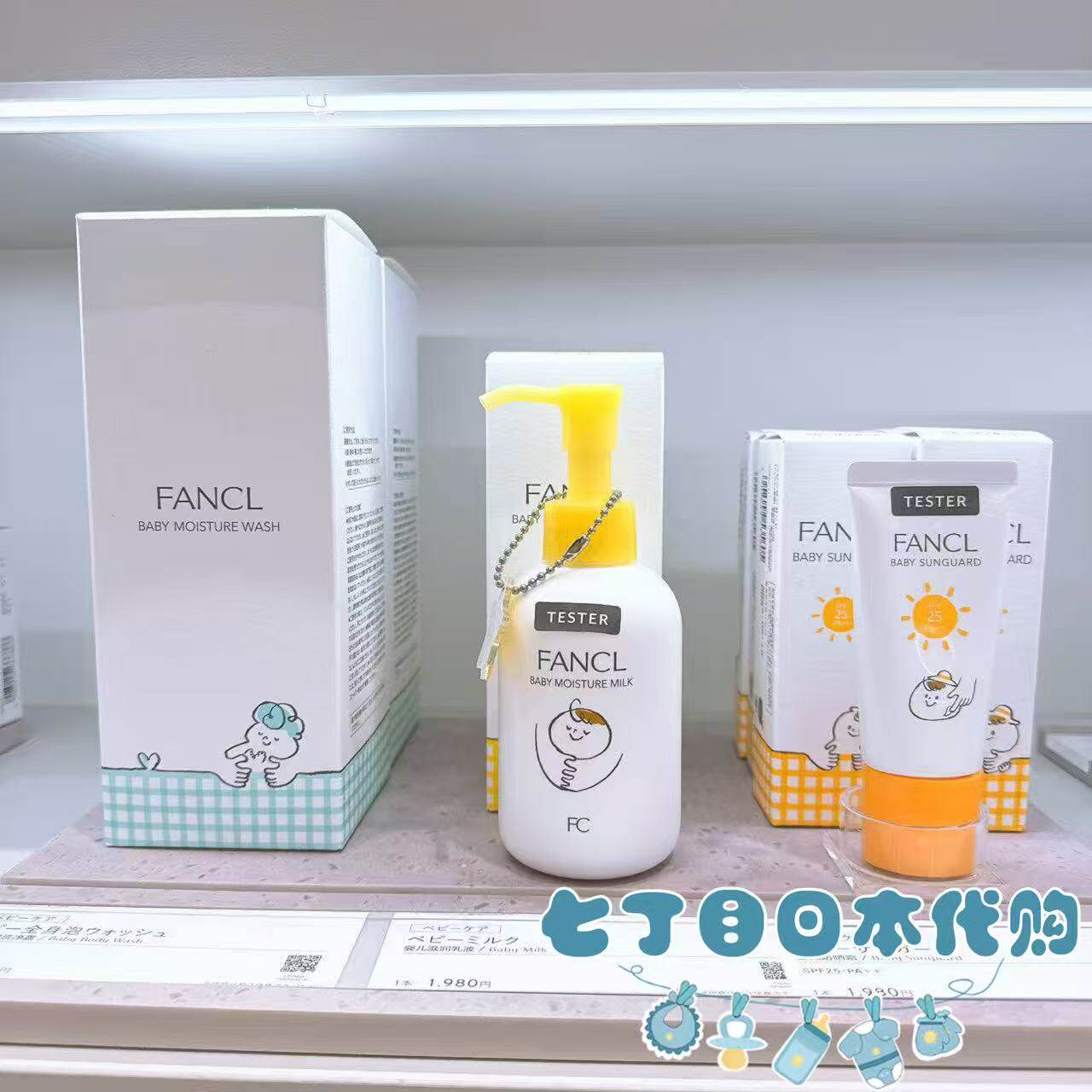 日本直邮日本制本土fancl泡沫沐浴露洗发二合一润肤乳防晒