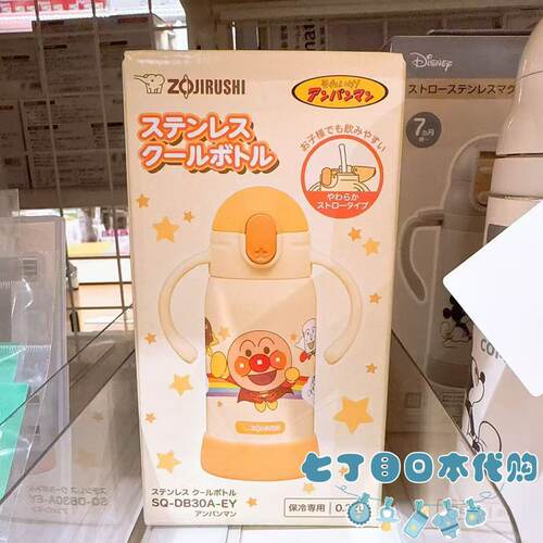 不锈钢保温双耳便携吸管杯水杯