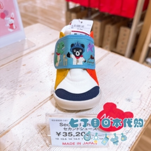日本制直邮包税mikihouse专柜DB熊秋冬加绒二段学步鞋童鞋13-16cm