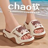 女款 踩屎感夏季 新款 拖鞋 时尚 增高颜值厚底室内防滑防水超软底女拖