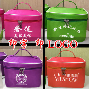 化妆包定制印logo美容院包定做印字加大日化洗漱收纳手提护理包批
