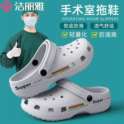 洁丽雅2025新款夏季eva防滑凉拖