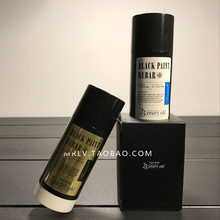 临期买一送一23years old/23岁碳棒黑漆洁面棒去白头黑头油脂粉刺
