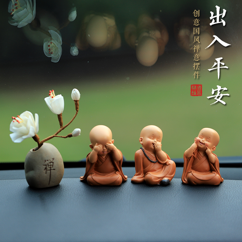 陶瓷汽车摆件车载香薰平安小和尚