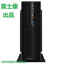 富士康356台式 主机HTPC立卧式 电脑双USB3.0迷你式 商务mini小机箱