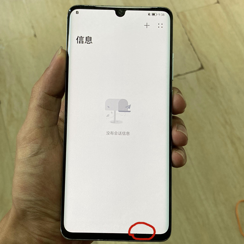 适用华为p30pro屏幕总成拆机瑕疵原装厂显示屏带框老化小点内外屏