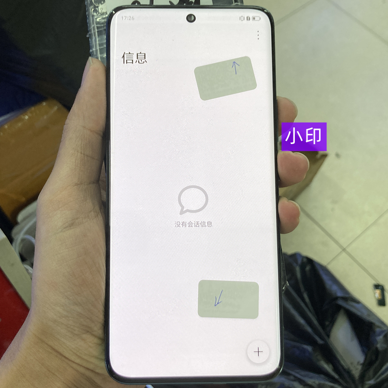 拆机荣耀200带框小老化屏幕总成