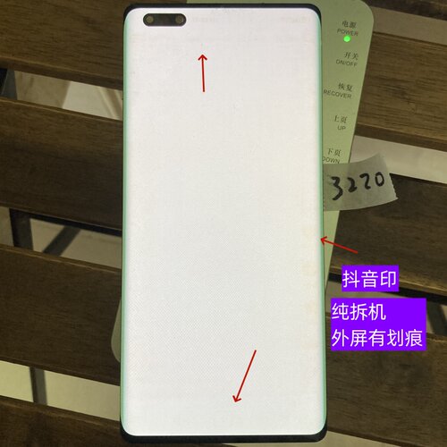 适用华为荣耀magic3 Pro屏幕总成 魔术3拆机老化内外屏小点至臻版