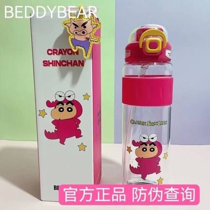 杯具熊双饮运动水杯夏季大容量儿童学生吸管杯直饮杯两用塑料水壶