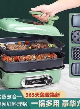 烧烤炉无烟煎煮德国多功能料理锅