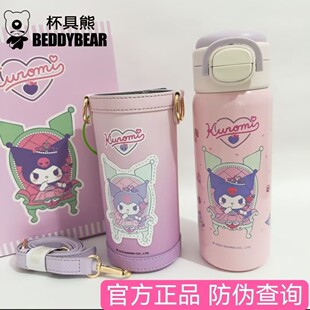 正品杯具熊酷洛米盛开双饮保温杯陶瓷内胆吸管直饮水壶成人水杯子