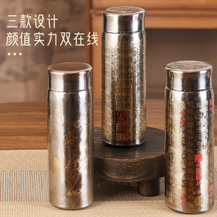 百福心经千佛纯钛保温杯办公杯户外双层焖泡茶杯钛杯带茶隔礼品杯