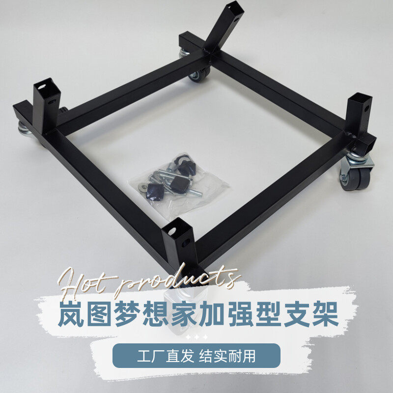 岚图梦想家座椅改电脑椅支架