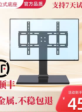 金属底座不稳包退结实耐用