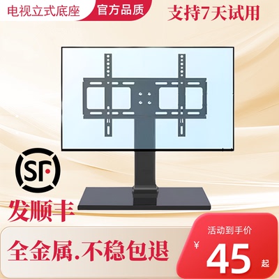 金属底板不稳包退结实耐用