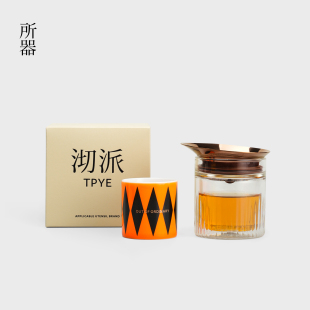 观彻飞行壶一壶一杯户外旅行便携式 快客杯露营居家轻奢茶具套装