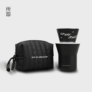 沏派开口系列手冲咖啡具咖啡滤杯户外露营创意家居咖啡器具