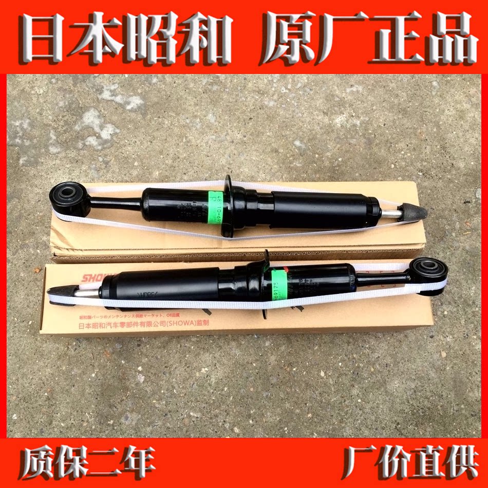 适用丰田霸道2700普拉多4000避震日产途乐原厂前减震机芯日本昭和