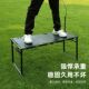 折叠桌家用小户型餐桌便携式 户外露营庭院休闲旅游外出野餐折叠桌