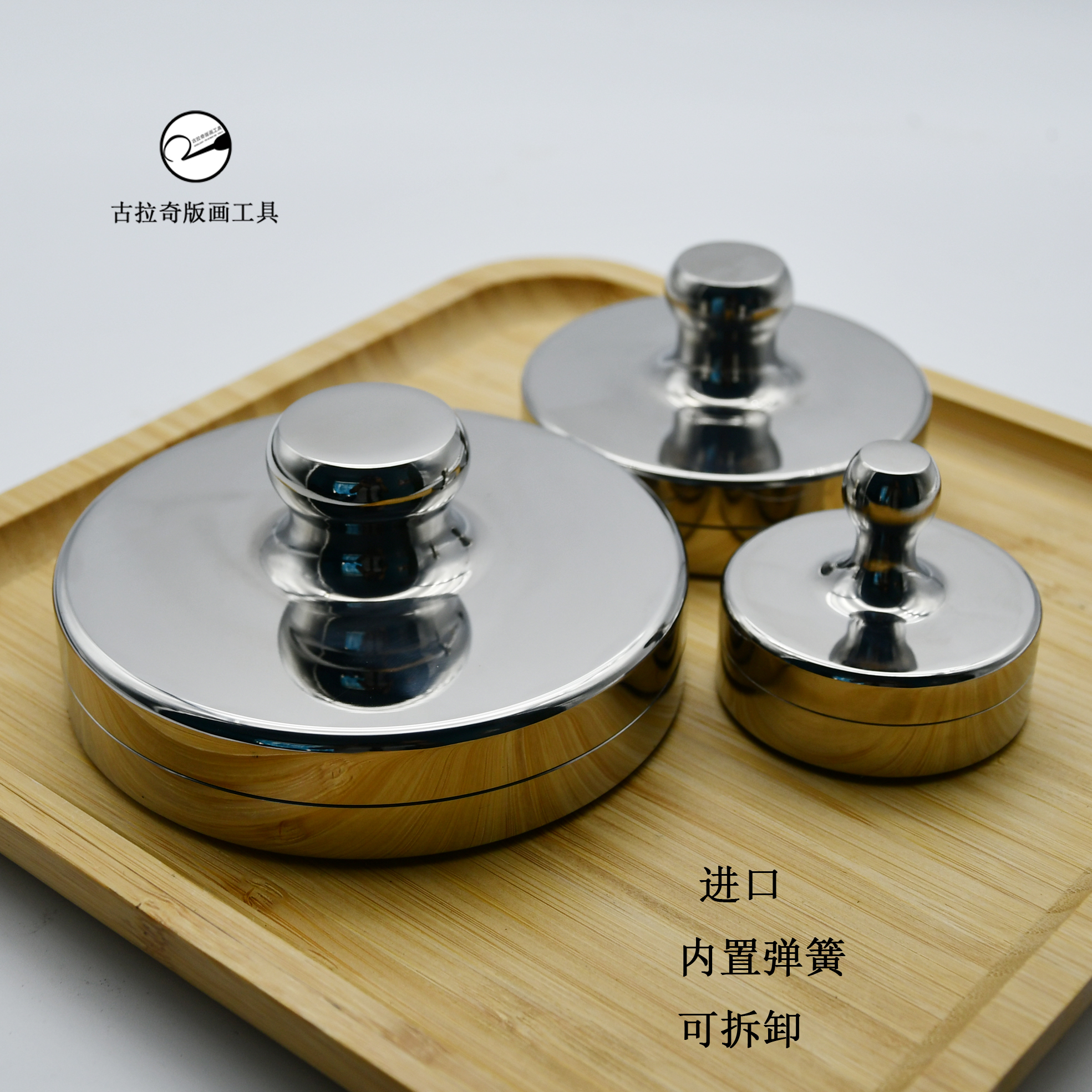 印刷拓印钢珠马莲可转动9cm12cm