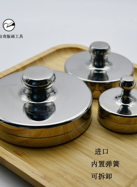 印刷拓印钢珠马莲可转动9cm12cm