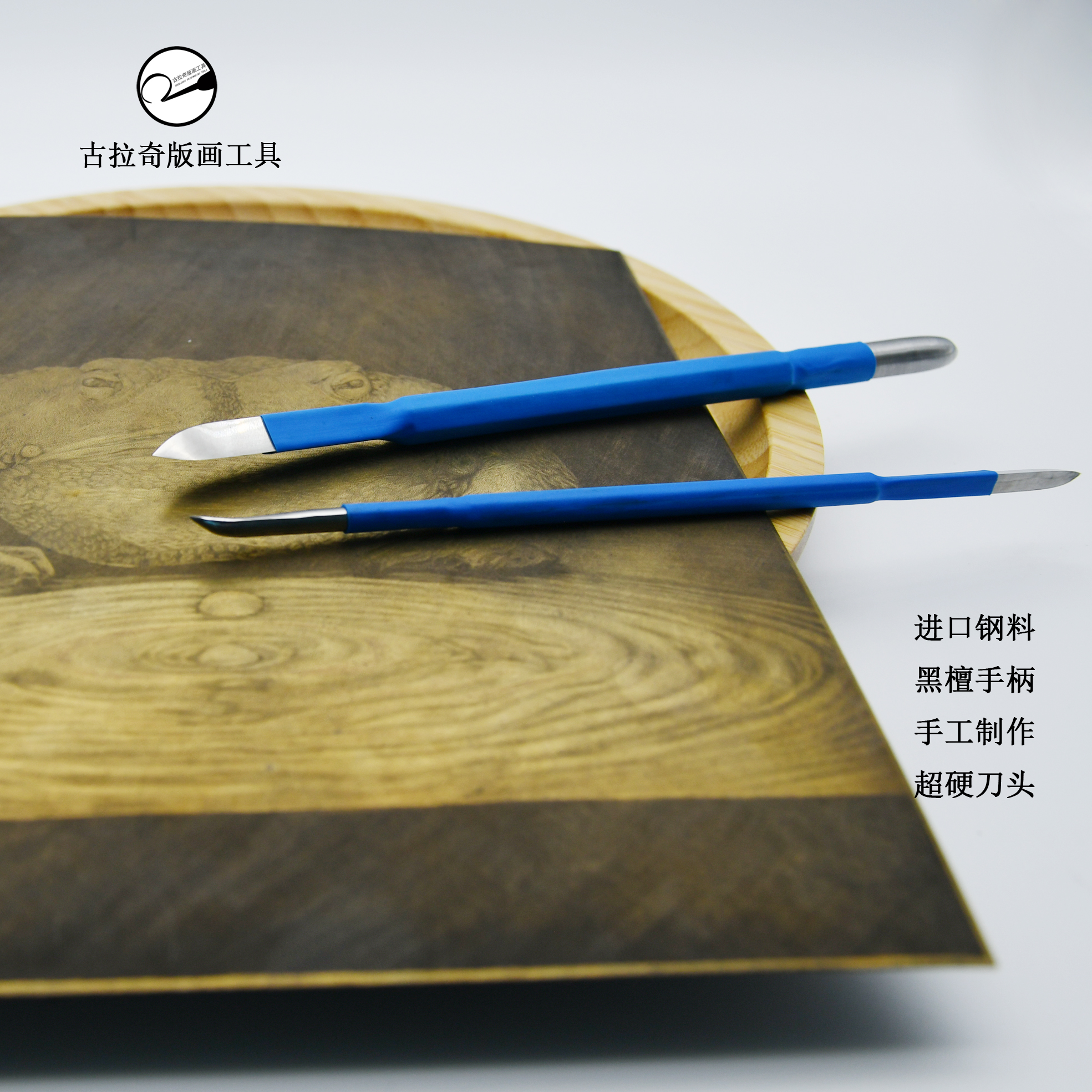 进口双头刮压刀一体飞尘美柔汀