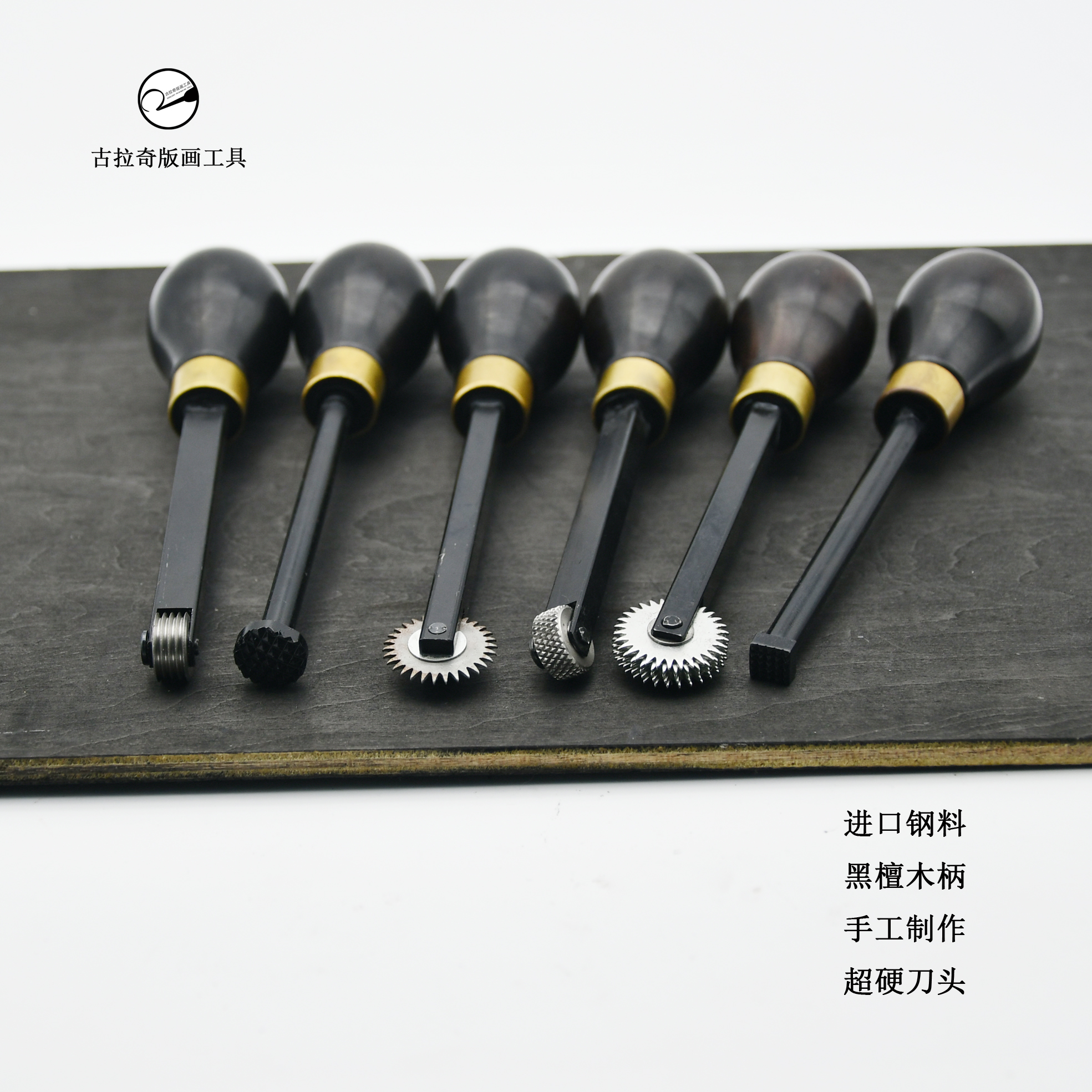 压痕刀压点刀木刻刀痕迹刀