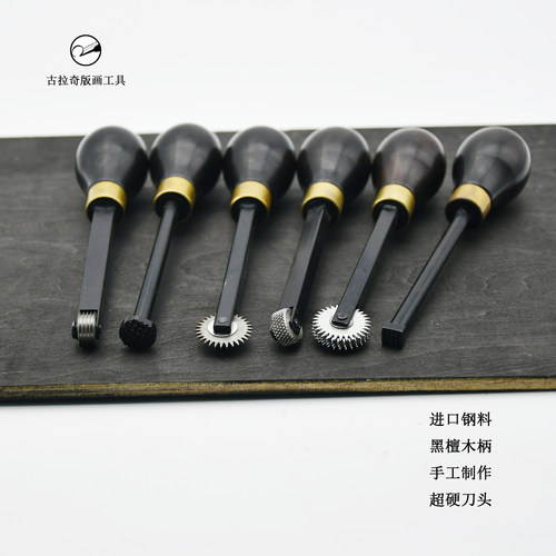 压痕刀压点刀木刻刀痕迹刀