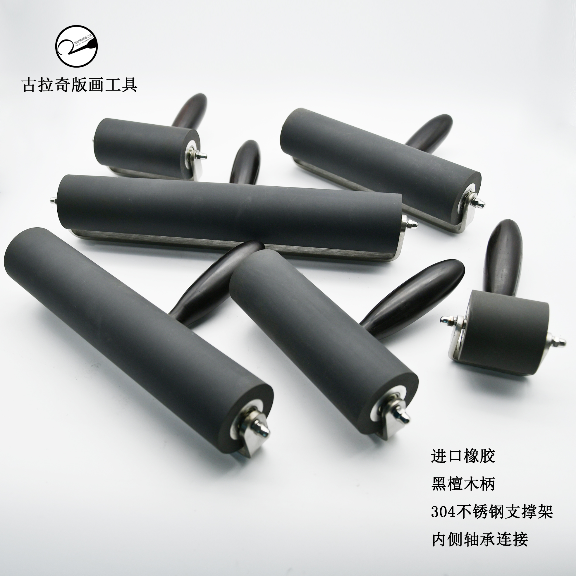 胶滚墨滚进口滚墨滚筒10cm30cm