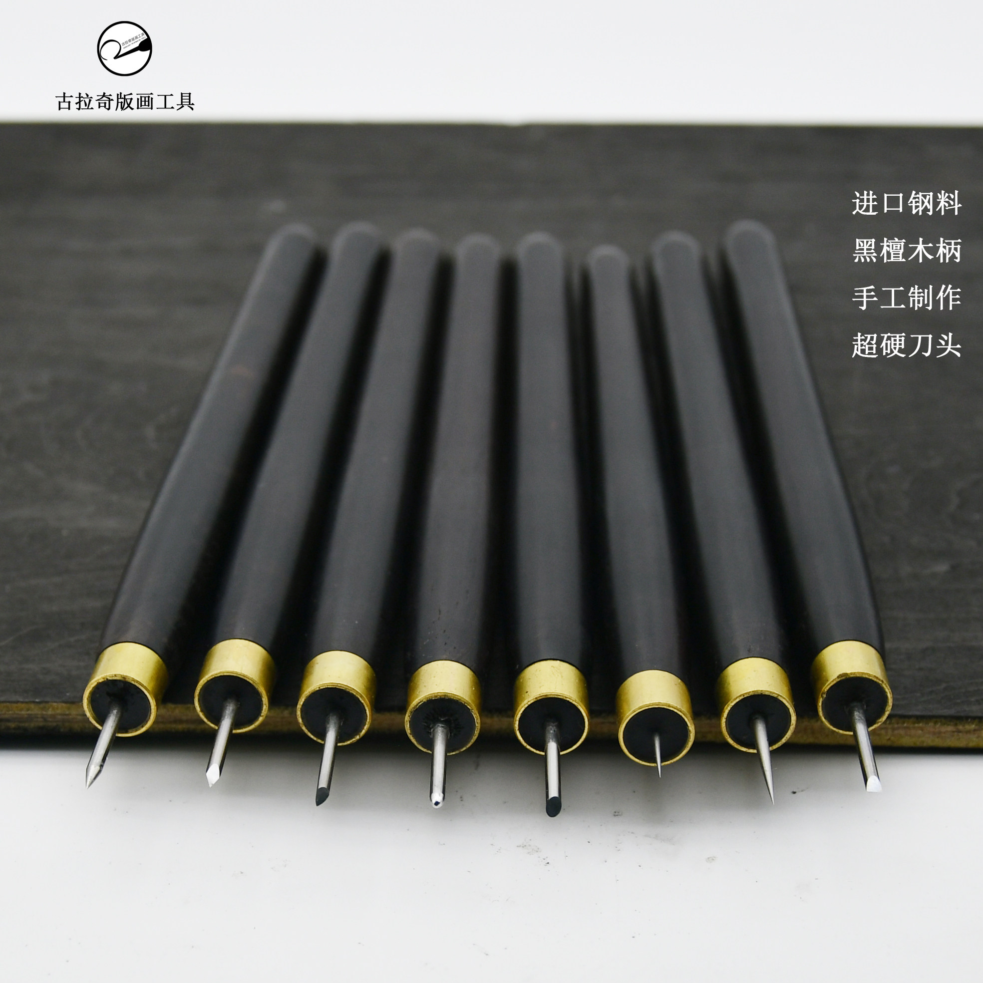 铜版画工具蚀刻针 进口干刻针雕刻针针刻笔钢针 刻铜刀铁 铜錾刀