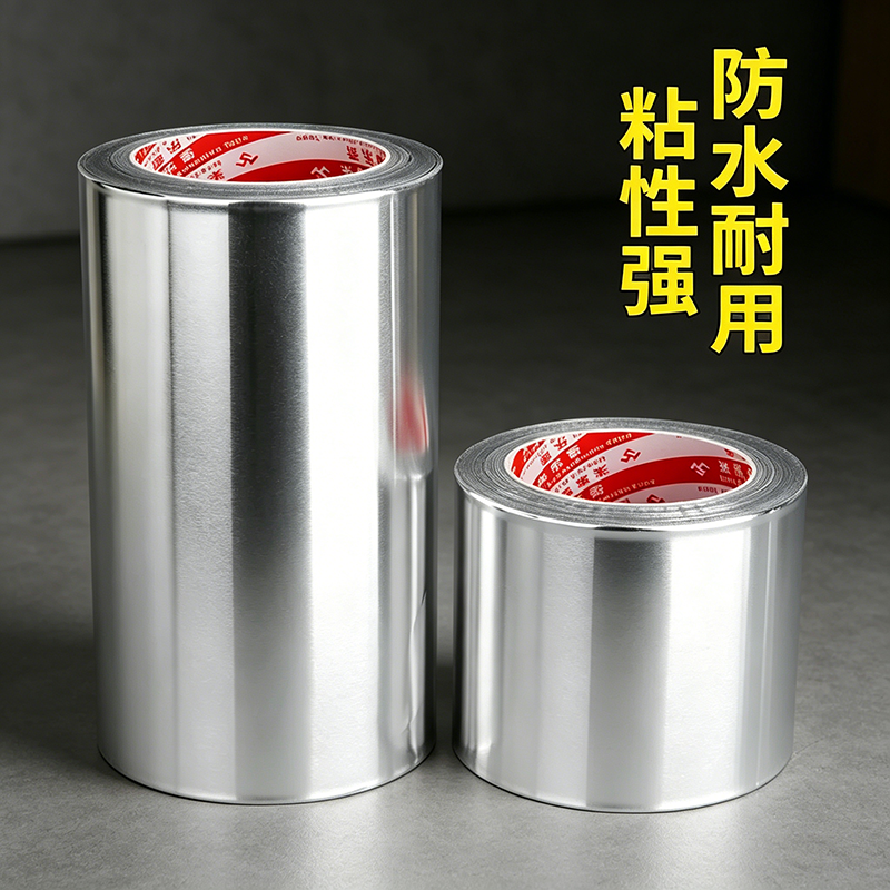 镜面贴膜仿不锈钢贴纸银色金属贴灯箱反光膜太阳灶膜软膜带背胶贴