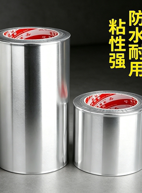 镜面贴膜仿不锈钢贴纸银色金属贴