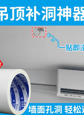 吊顶遮盖孔吊顶补洞遮丑