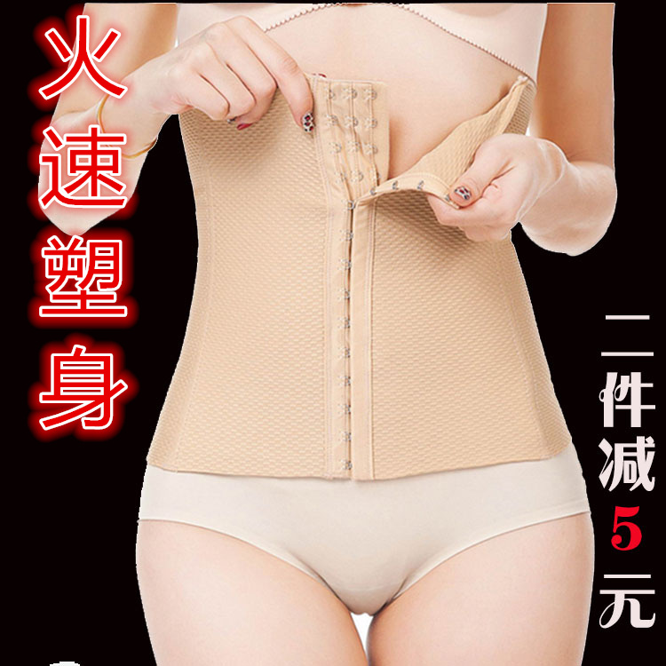 Corset simple en nylon - Ref 673359 Image 1