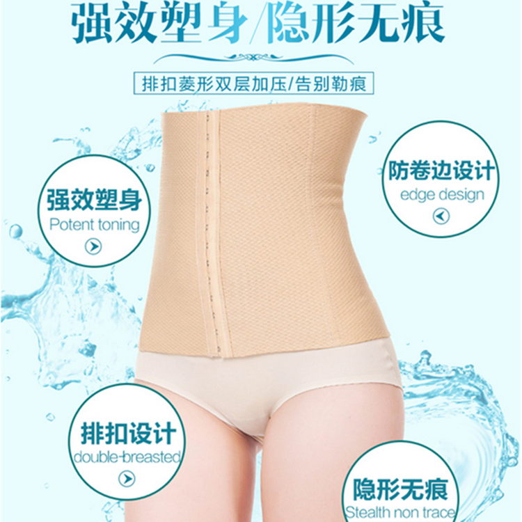 Corset simple en nylon - Ref 673359 Image 3
