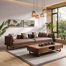 新中式胡桃木皮艺沙发客厅家用实木直排三人位沙发小户型现代简约