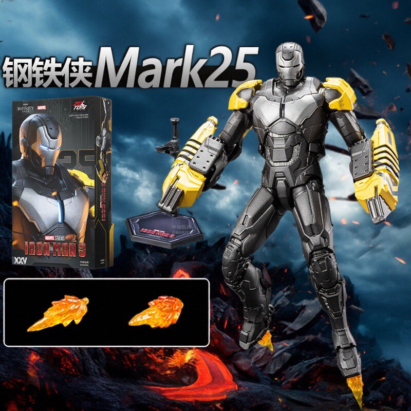 钢铁侠mk25手办中动玩具漫威mk50