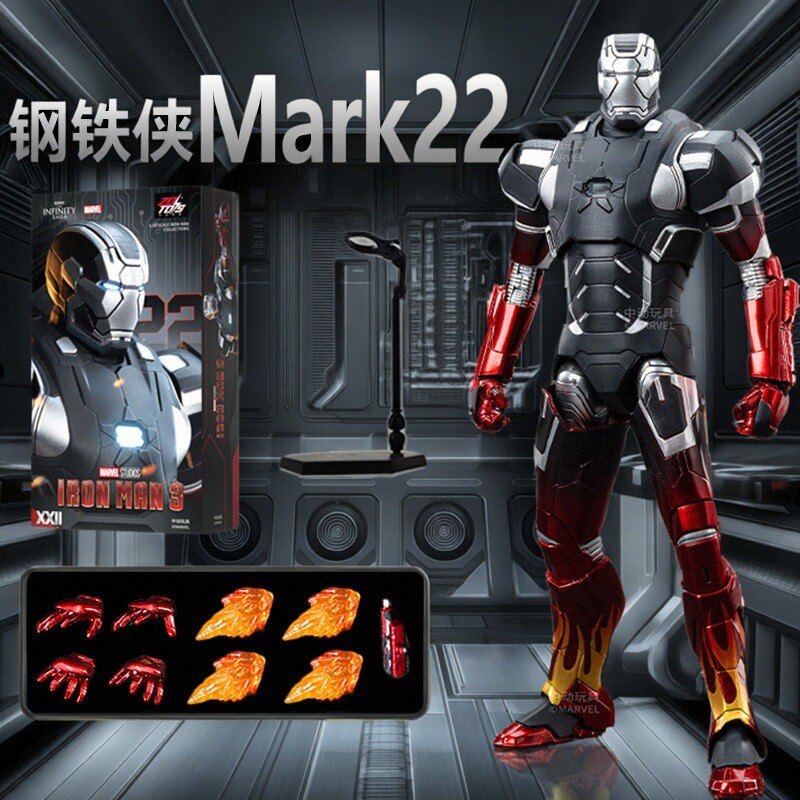 漫威钢铁侠mk22手办模型中动玩具