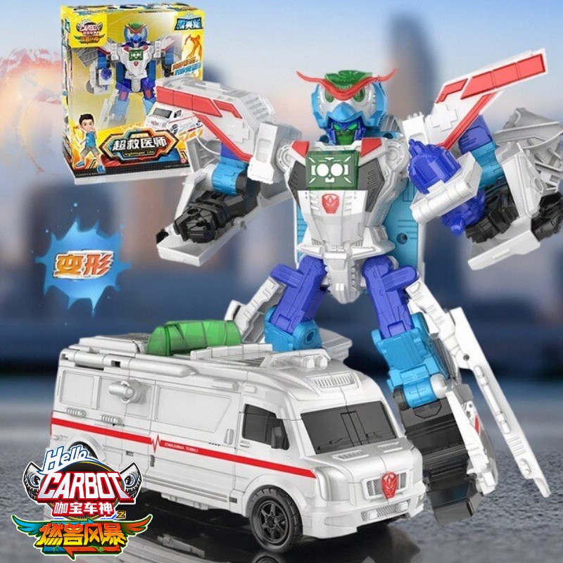 超救医师咖宝车神燃兽风暴玩具