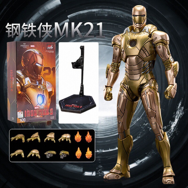 中动玩具漫威钢铁侠mk21手办模型