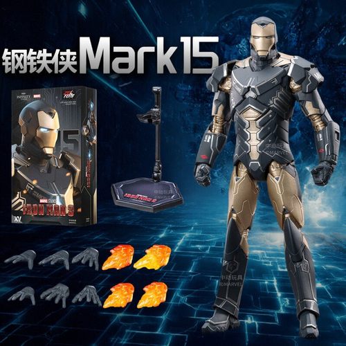 中动玩具漫威钢铁侠mk15手办模型