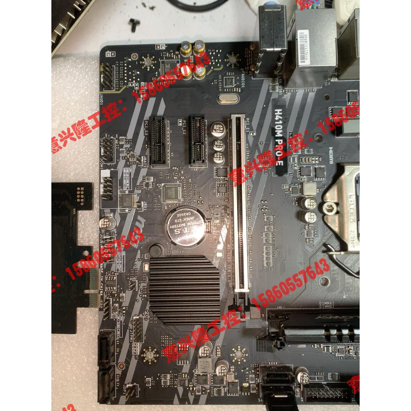 微星h410m pro-e完好无任何问题,没有挡板