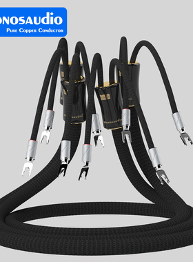 Monosaudio Eclipse Reference SeriesS 6N单晶银发烧音箱喇叭线