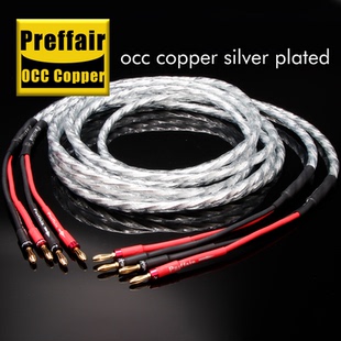 Preffair L308 HiFi发烧级音响连接线 单晶铜功放音箱线喇叭线