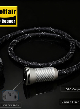 Preffair普雷法 D503 纳米陶瓷碳纤维转接线 电源滤波器转接线