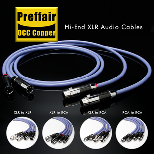 Preffair HiFi碳纤维音频线卡侬头平衡麦克风音响连接线RCA信号线