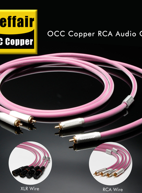 Preffair X408 HiFi单晶铜RCA信号线XLR平衡线功放调音台连接线