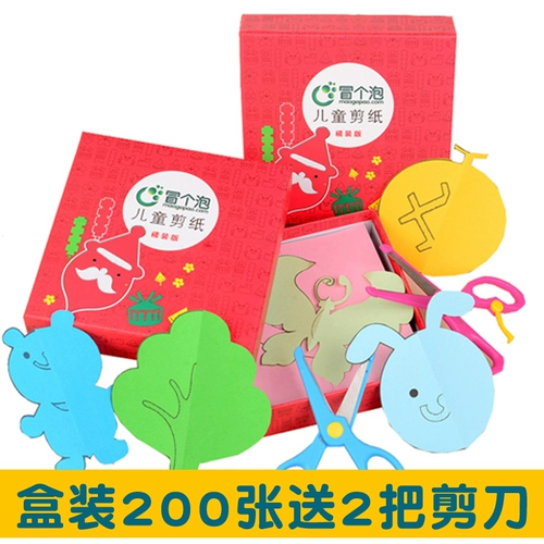 Поделки из бумаги, трехмерное оригами для детского сада, DIY, 3-6 лет