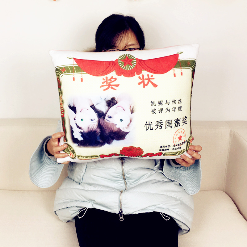 diy照片创意奖状抱枕定制恶搞怪毛绒玩具靠垫闺蜜生日礼物男友