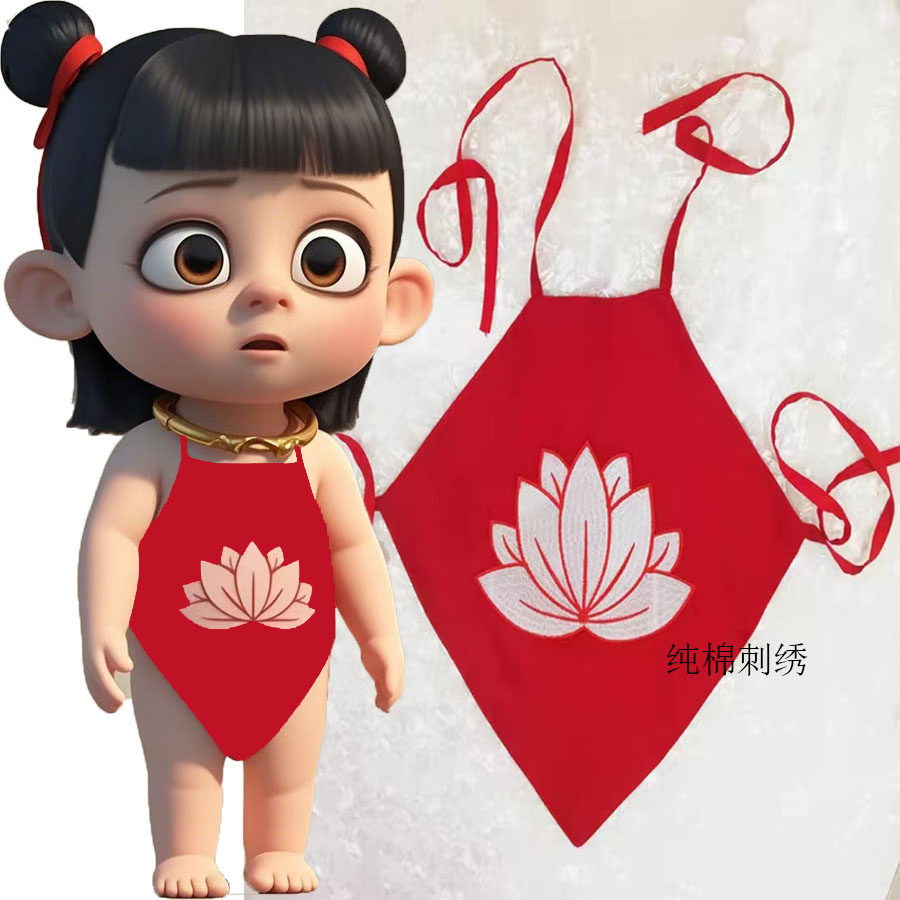 哪吒肚兜婴幼儿纯棉兜新生婴儿护肚围魔童哪吒同款红色刺绣莲花兜